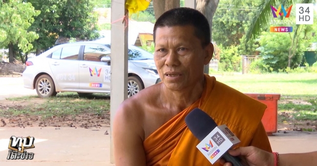 แม่ชมพู่ พร้อมสาบานร่วมลุงพล เพื่อความสงบสุข - ลุงขอไม่ดื่มน้ำหวั่นยาสั่ง (คลิป)