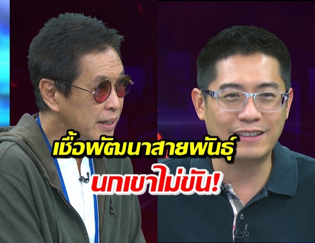 หมอธีระวัฒน์ แจงข้อสงสัยโควิด-ผู้ประกอบการเชียงรายฟ้อง 20 ล้าน