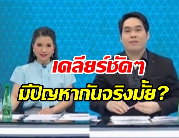 พุทธ เคลียร์ชัดๆ เหตุจิตดี ลาออกทุบโต๊ะข่าว มีปัญหากันจริงมั้ย? (คลิป)