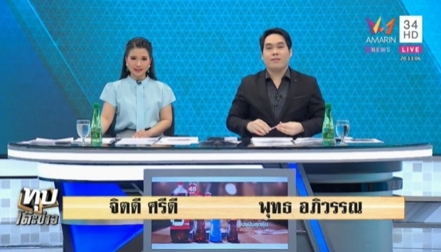 พุทธ เคลียร์ชัดๆ เหตุจิตดี ลาออกทุบโต๊ะข่าว มีปัญหากันจริงมั้ย? (คลิป)