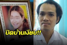 พิสูจน์จุด “เอ็ม” อ้างมีเซ็กส์ “น้ำหวาน” บนรถก่อนดับ (คลิป)