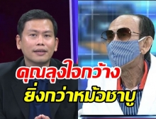  ลุงบุญเลิด ต้นตำรับชาบูนางใน เคลียร์ใจแทนสาขาต้นปัญหา - เผยไล่แอดมินออกแล้ว!?