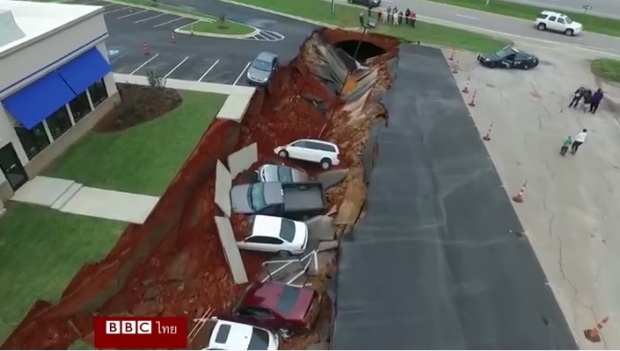 สุดระทึก!! แผ่นดินยุบกลืนรถหลายสิบคันเข้าไปในหลุม ที่มิสซิสซิปปี