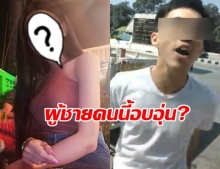 สาวสองคนรักเก่าแว่นหัวร้อน เผยตัวตนเป็นคนอบอุ่น​ แต่โจทก์เก่าแฉนิสัยระราน (คลิป)