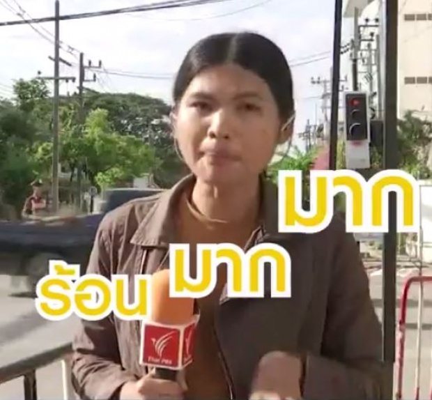 รวมช็อตพีคๆ การรายงานข่าวภารกิจถ้ำหลวงของ “น้องแป๋ว” ผู้สื่อข่าวไทยพีบีเอส (คลิป)
