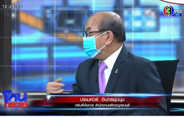 รมว.ศึกษาธิการ ลั่น!ฟันไม่เลี้ยง 5 ครูหื่น- อ.ปรเมศวร์ ชี้!โทษอ่วม 50ปี 