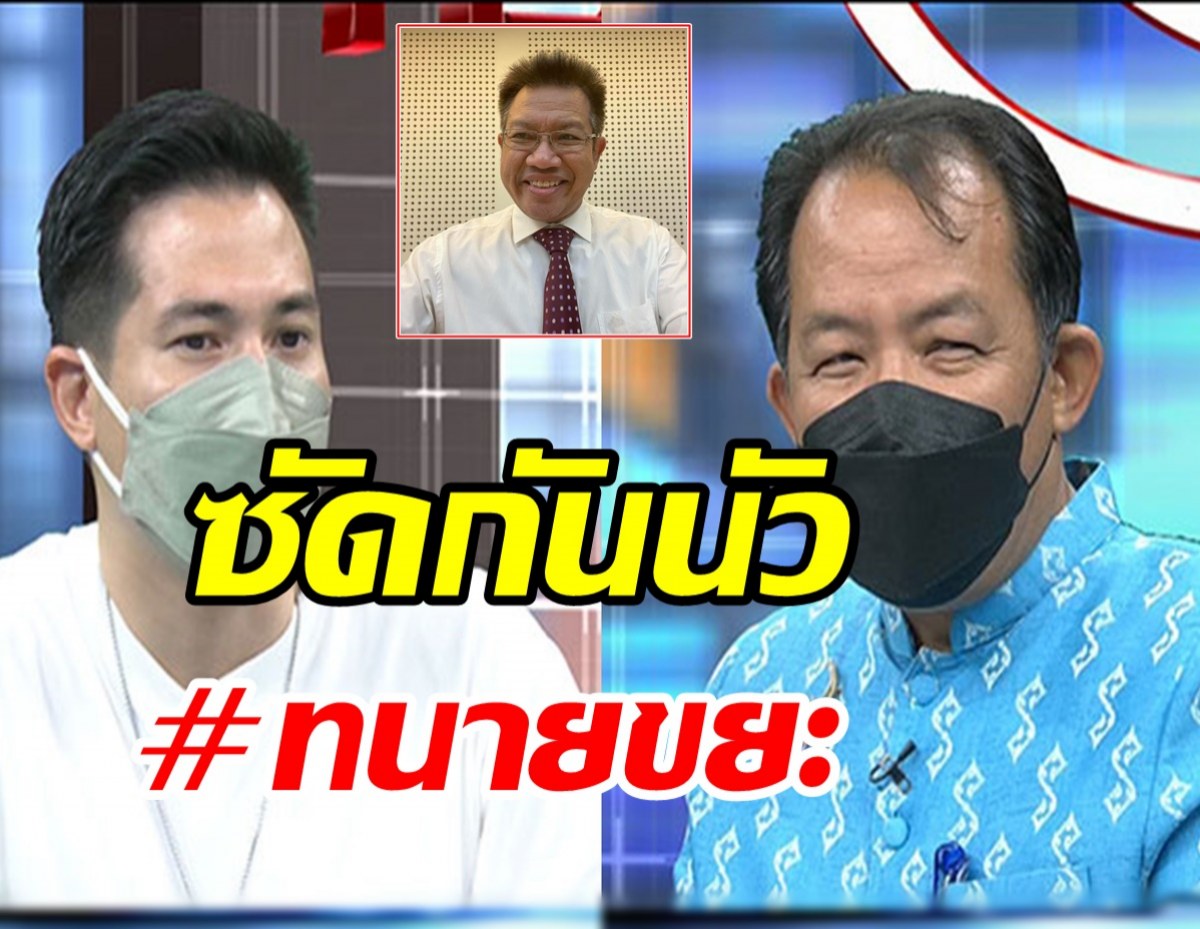  โหนกระแสลุกเป็นไฟ! แต๊งค์-พี่ศรีVSเดชา แลกกันหมัดต่อหมัด