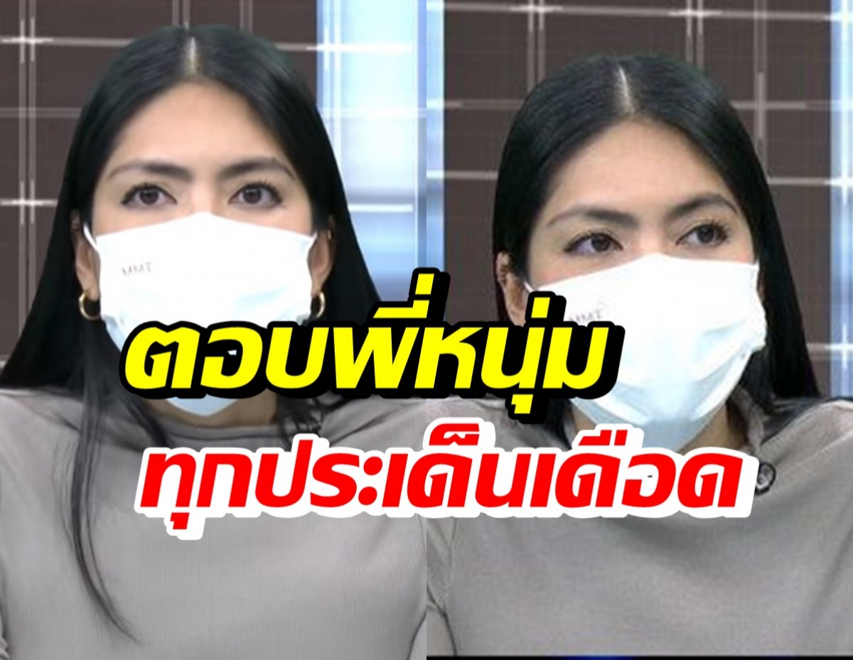 เปลี่ยนจาก3เดือนสิ้นเชิง กระติก ตอบทุกประเด็น-เผยรายชื่อฟ้องใครบ้าง?