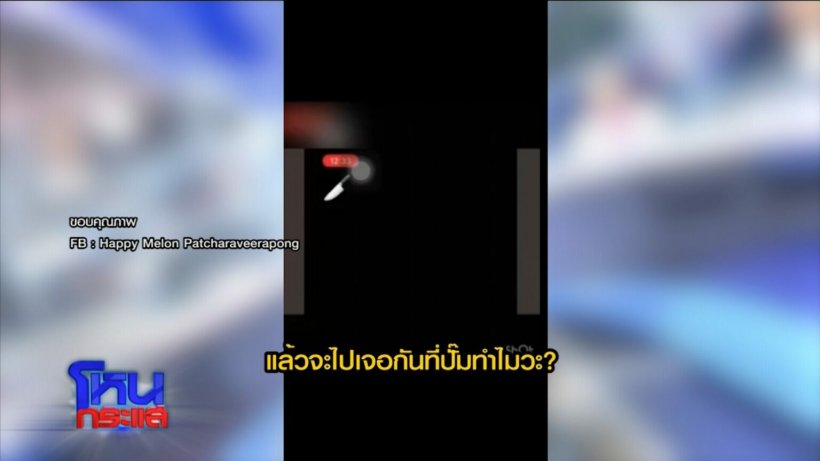 เปลี่ยนจาก3เดือนสิ้นเชิง กระติก ตอบทุกประเด็น-เผยรายชื่อฟ้องใครบ้าง?