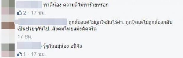 ชาวบ้านเชียร์สะใจ!!คลิปทหารรุมกระทืบนักเลง!!