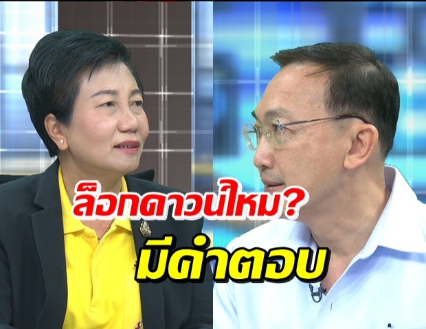 พุ่งไม่หยุดฉุดไม่อยู่ ป่วยโควิด 1,000 กว่าราย ถึงขั้นล็อกดาวน์หรือไม่?