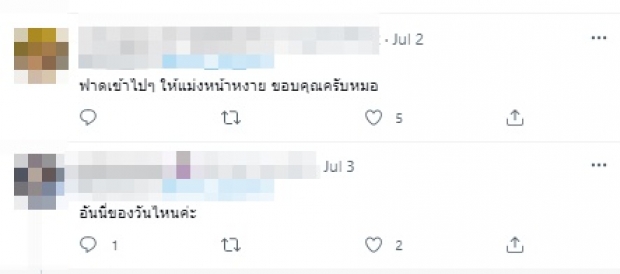 “หมอเก่ง วาโย” สุดทน! งัดเหตุผลมาสู้ ฟาดถึงรัฐบาล (คลิป)