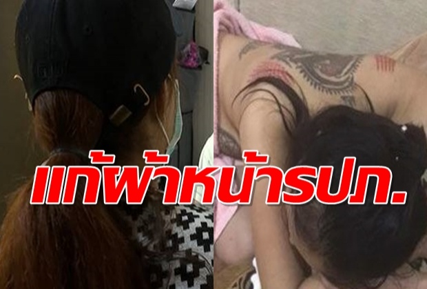 พริตตี้แฉซ้ำฤทธิ์ยาเสียสาว เมาแก้ผ้าหน้ายาม-เดินทั่วคอนโด(คลิป)!!