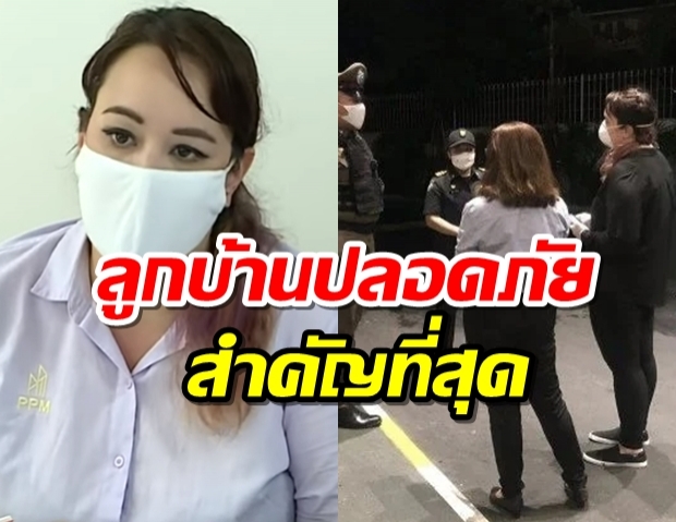 ชมคลิป นิติบุคคลคอนโดฯ เปิดใจ เหตุตัดสินใจขวางทูตเอสโตเนียห้ามเข้าพัก