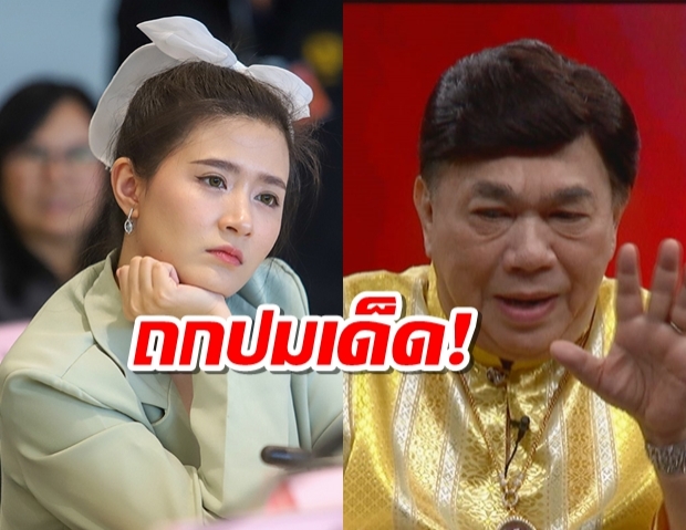 ถกโฟกัส เหมาะ-ไม่เหมาะ อนุกมธ. อีสปอร์ตไลฟ์สดพาทัวร์รัฐสภา