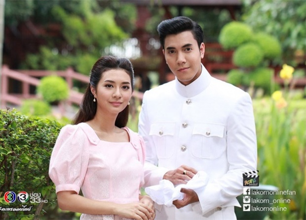 เพชรกลางไฟ EP.5