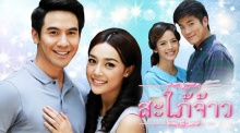 สะใภ้จ้าว ตอนที่ 15