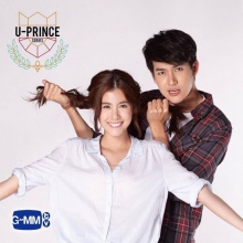 U-PRINCE Series ตอน สิบทิศ | EP.2