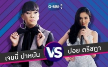  Lip Sync Battle Thailand EP.3 ปอย ตรีชฎา VS. เจนนี่