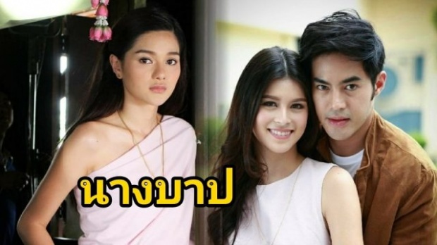 เจ้าสาวจำยอม ตอนที่ 4