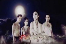 สาปดอกสร้อย ตอนที่ 7