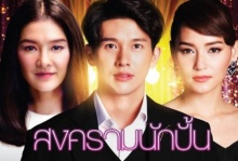 สงครามนักปั้น | EP.9 