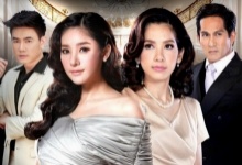 คุณหญิงนอกทำเนียบ ตอนที่ 21