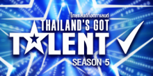 Thailand’s Got Talent Season 5 Semi-Final (9 - 8 - 58)