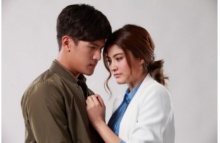 อาคม ตอนที่ 12