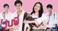 รุ่นพี่ Secret Love ตอน Puppy Honey | EP.3