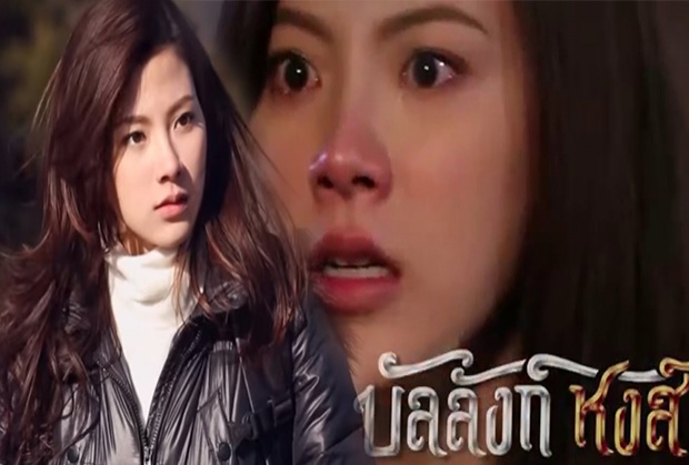 โปรดติดตาม ใบเฟิร์น-ไมค์ จากละครบัลลังก์หงส์ [Official Teaser]