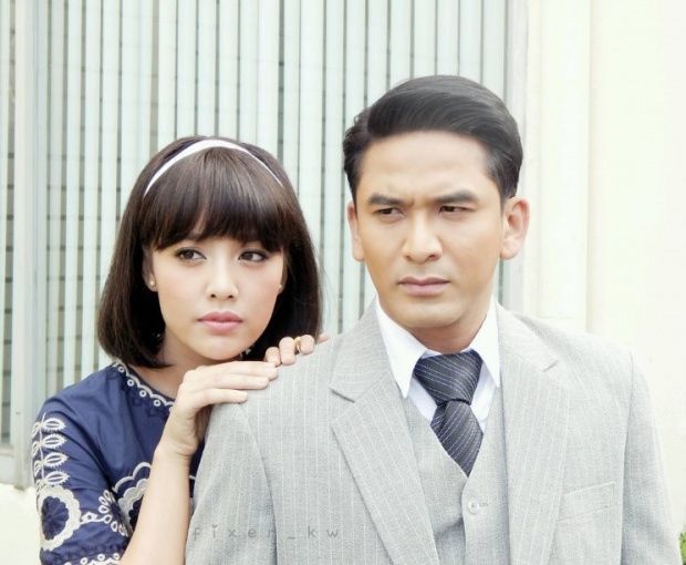 ตะวันยอแสง ตอนที่ 05