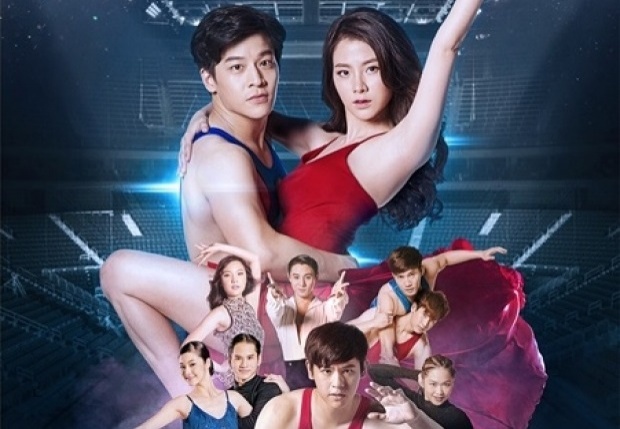 SLAM DANCE ทุ่มฝันสนั่นฟลอร์ EP.2