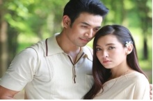 ปี่แก้วนางหงส์  EP.5 