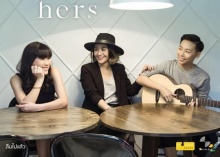 Hers - ลืมไปแล้ว [Official MV]