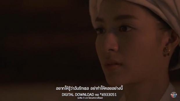 ไพเราะไม่แพ้ของเก่า หัวใจรอคำว่ารัก ost รากนครา เวอร์ชั่นช่อง 3