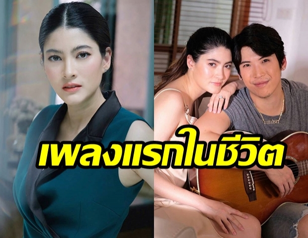 เพลงแรกในชีวิต! “มีแต่เธอในหัวใจ” ของ  “มาร์กี้ ราศรี”  บอกเลยงานนี้แม่ทุ่มสุดตัว