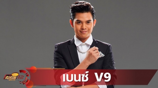 Week 12 Final  เบนซ์ V9 - เรามา Sing