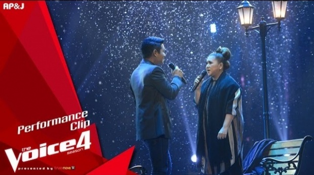 The Voice Thailand - โชว์ทีมก้อง - ยิ่งสูงยิ่งหนาว
