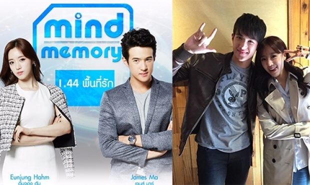 ความทรงจำ - แพรว คณิตกุล  ost Mind Memory 1.44 พื้นที่รัก