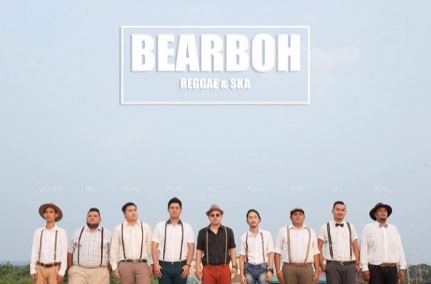 BEAR·BOH แบเบาะ – ฟองน้ำกับสก๊อตไบร์ท Ft. เชย วรวลัญช์