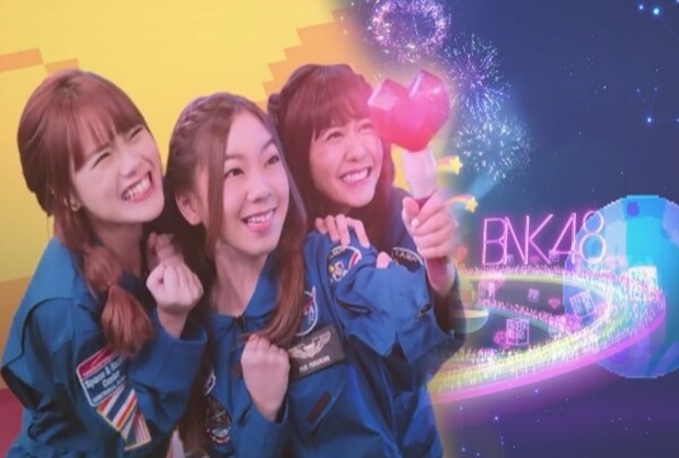 BNK Festival / BNK48