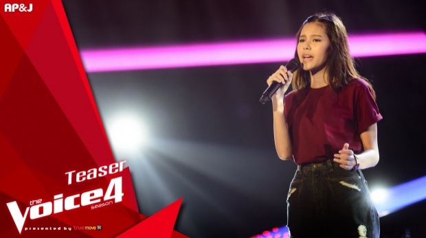 Teaser : The Voice Thailand ซีซั่น 4 สัปดาห์ที่ 5 วันที่ 4 ต.ค. 58