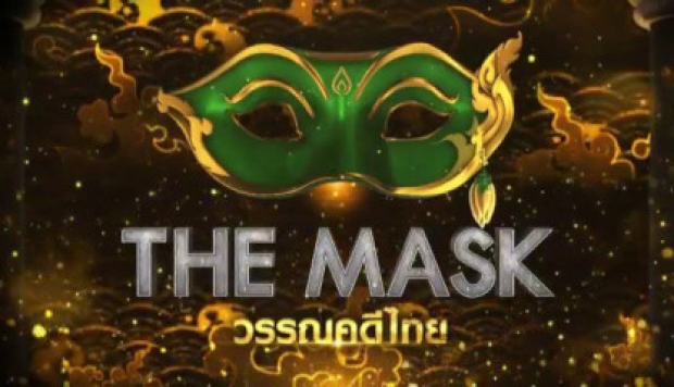 ยืนหนึ่งเรื่องโชว์! “นางกากวันทอง”  โชว์เหินเวหากลางเวที “The Mask วรรณคดีไทย”  