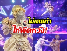 ยืนหนึ่งเรื่องโชว์! “นางกากวันทอง”  โชว์เหินเวหากลางเวที “The Mask วรรณคดีไทย”  