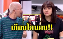 หวิดโดนตบกลางรายการ!! หลัง “แจ๊ส” สารภาพกับภรรยา “แจง” ว่าแบบนี้? (คลิป)