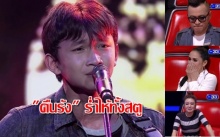 ขนลุกกันทั้งประเทศ!!! แนท ศิริพงษ์ กับเพลง คืนรัง ร้องแบบนี้เอาแชมป์ไปเลยเถอะ!