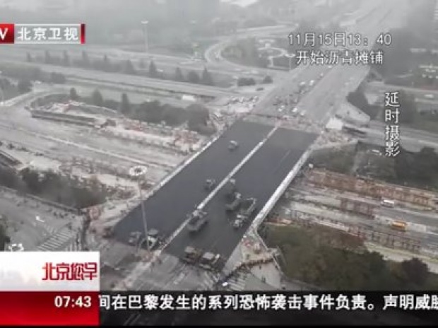 ทึ่งสุดสุด!! พี่จีนสร้างสะพานเสร็จภายใน 43 ชม.